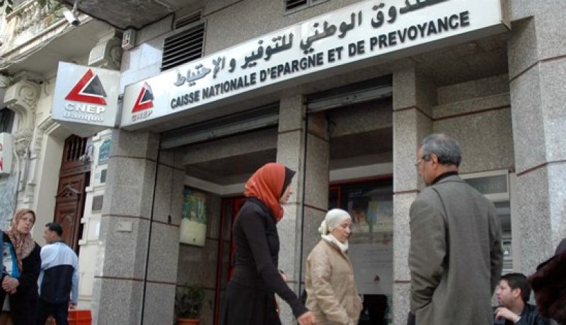 الترخيص لكناب بنك بتمويل مشاريع الشباب
