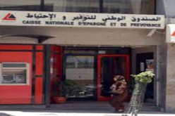 الصندوق الوطني للتوفير و الاحتياط يراجع قدرة تسديد القروض