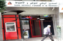 كناب بنك‮ ‬يمنح قروضا مالية لاقتناء محلات تجارية‮ ‬