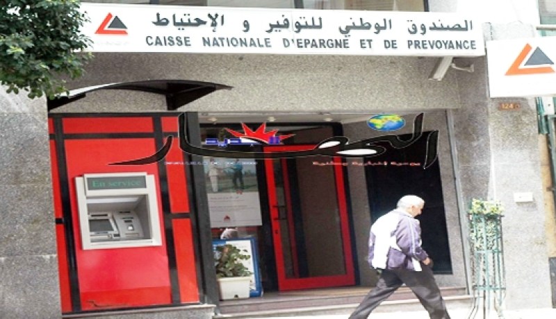 كناب بنك يمنح قروضا مالية لاقتناء محلات تجارية 