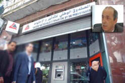 إجراءات جديدة للصندوق الوطني للتوفير والاحتياط  تدخل حيز التنفيذ نهاية شهر مارس