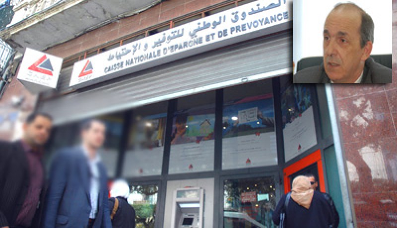 إجراءات جديدة للصندوق الوطني للتوفير والاحتياط تدخل حيز التنفيذ نهاية شهر مارس