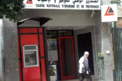 تخفيض مدة الاستفادة من امتيازات المدخرين إلى سنة واحدة