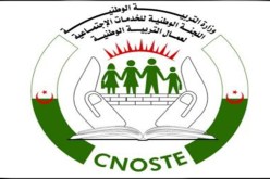 لجنة الخدمات الاجتماعية تفتح باب سلفة اقتناء السيارات للأساتذة