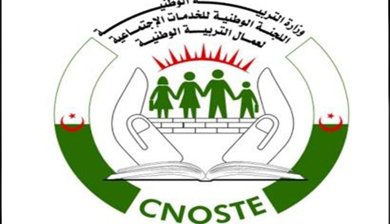 لجنة الخدمات الاجتماعية تفتح باب سلفة اقتناء السيارات للأساتذة