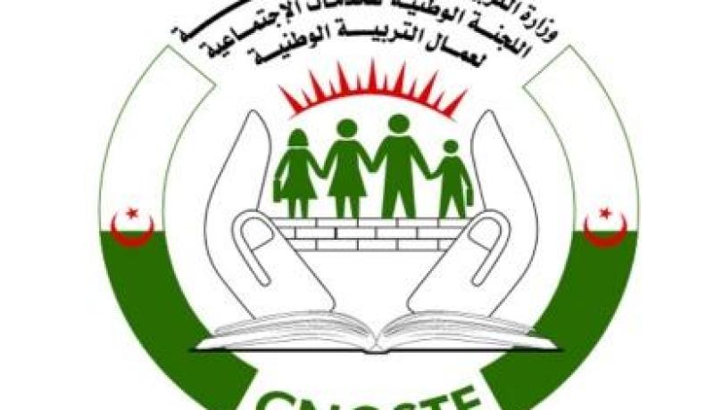لجنة الخدمات الاجتماعية لقطاع التربية تسقط 10 آلاف ملف