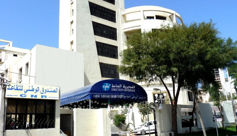 ضخ أموال من CNAS لسد عجز CNR في 2017