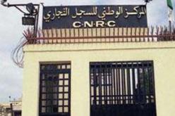 عدد النساء التاجرات بلغ 116474 متعاملة سنة 2012