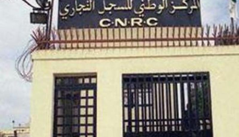عدد النساء التاجرات بلغ 116474 متعاملة سنة 2012