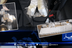 حجز أكثر من 13 ألف قرص مهلوس بأم الطبول
