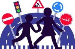 يوم برلماني حول السلامة المرورية