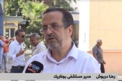 الحالات المشتبه إصابتها بالكوليرا بمستشفى بوفاريك وصلت إلى 110 حالة