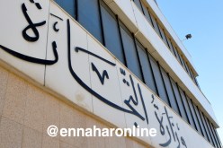 100 ألف متعامل إقتصادي في البطاقية الوطنية للغشاشين