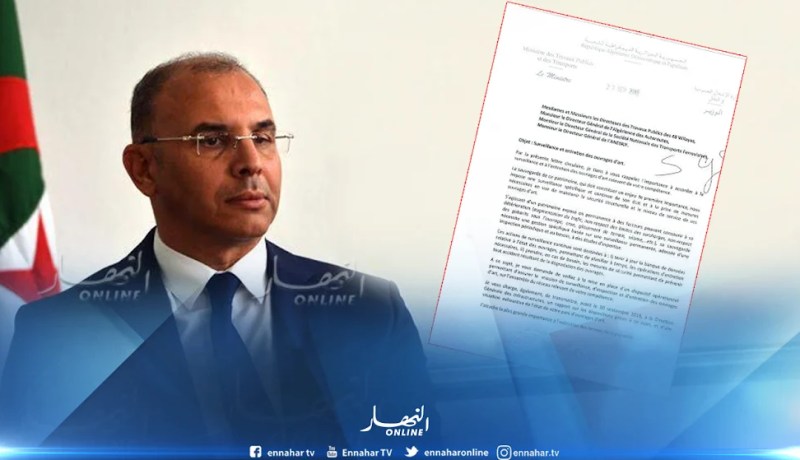 لجان تفتيش لتحديد وضعيات المنشآت والطرق عبر 48 ولاية