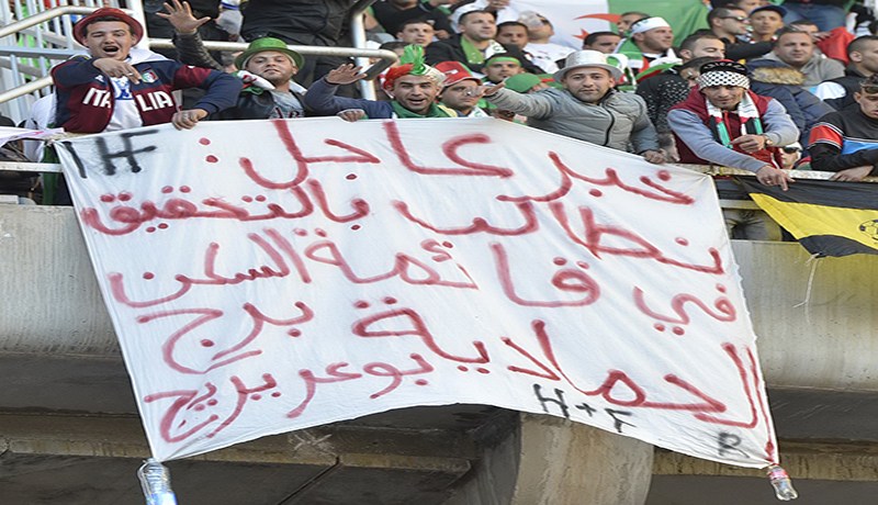 أنصار الخضر ينقلون احتجاجات السكن إلى تونس