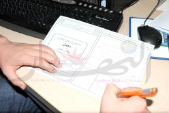 منع ممارسة أكثر من نشاط بسجل تجاري واحد