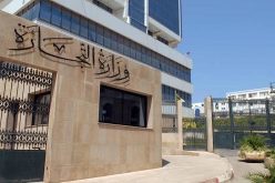 العثورعلى موظفة جثة هامدة بمصعد وزارة التجارة