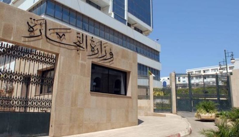 تجميد إستيراد البسكويت إبتداء من الفاتح مارس