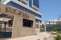 وزارة التجارة :  تطبيق “أسواق” للتبليغ عن المخالفات بداية شهر ماي المقبل