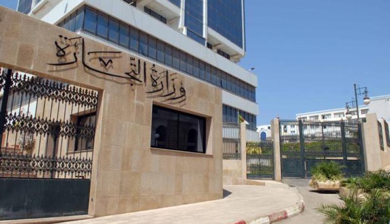 وزارة التجارة :  تطبيق “أسواق” للتبليغ عن المخالفات بداية شهر ماي المقبل