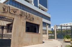 وزارة التجارة تطلق حملة لمراقبة وكلاء السيارات لردع رفع الأسعار