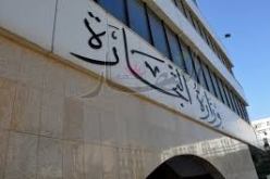 لا استيراد مستقبلا إلا بـليسانس الاستيراد