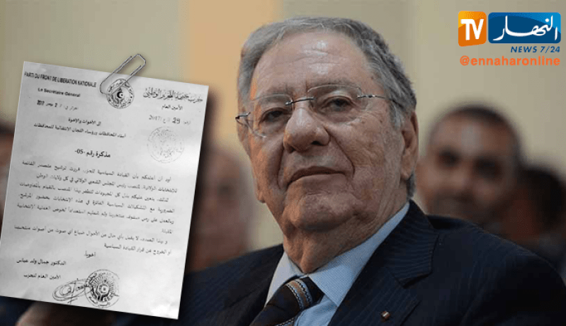 الأفلان يقرر ترشيح متصدري القوائم لرئاسة المجالس الولائية