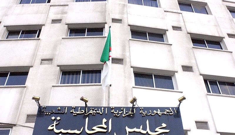مجلس المحاسبة يبحث عن 15 قاضيا