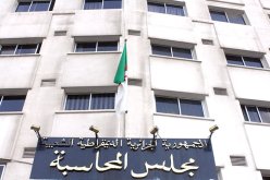 مصير مجهول لأموال الدولة الموجة لإعانة الجمعيات والمنظمات