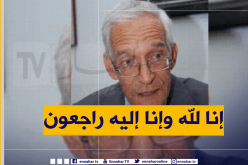 وفاة رئيس جمعية الجاحظية محمد تين