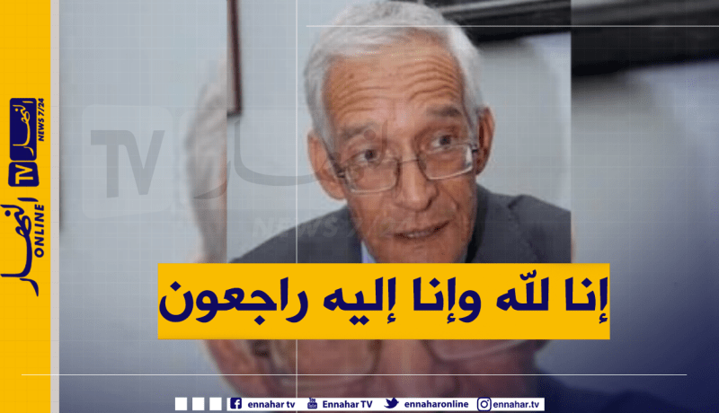 وفاة رئيس جمعية الجاحظية محمد تين