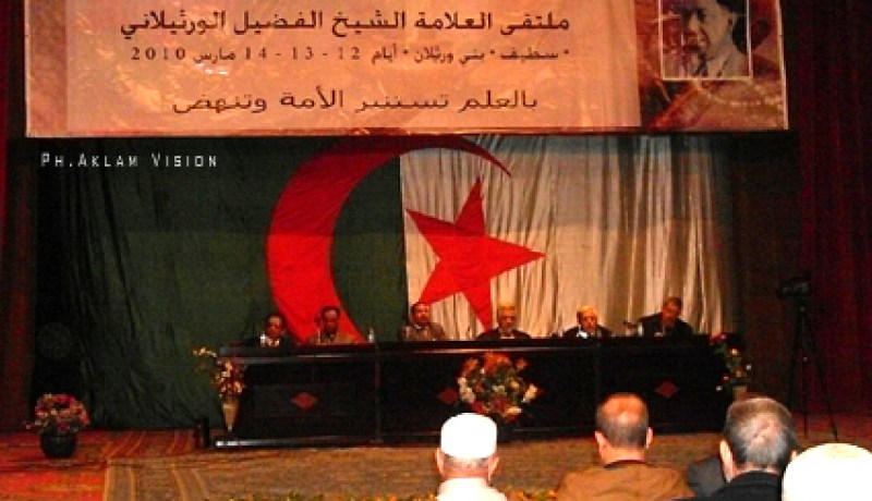 اختتام بسطيف أشغال الملتقى الوطني حول الشيخ الفضيل الورثيلاني