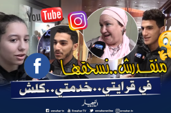 الجزائريون لا يستطيعون التخلي نهائيا عن “مواقع التواصل الاجتماعي”