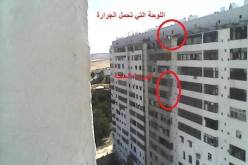 هلاك شخصين إثر سقوطهما من ورشة إعادة تأهيل في عمارة بحي السيلوك بقسنطينة