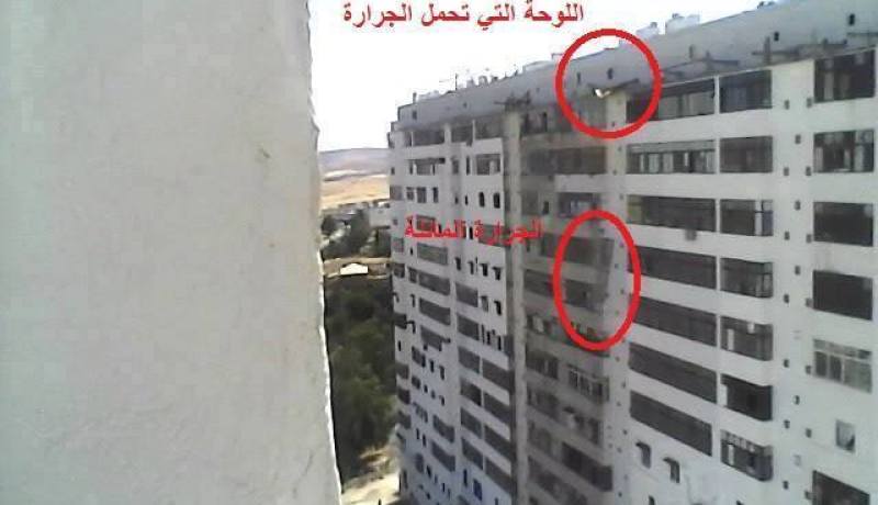 هلاك شخصين إثر سقوطهما من ورشة إعادة تأهيل في عمارة بحي السيلوك بقسنطينة