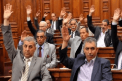 البرلمان يصادق على الأمر المتمم للقانون المتعلق بالوقاية من تبييض الأموال و تمويل الإرهاب و مكافحتهما