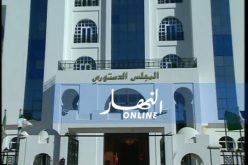 المجلس الدستوري يعلن عن موعد أخر أجل لإيداع ملفات الترشح