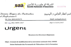 تخفيضات تصل إلى 70 ٪ في التأمين علـى السيارات لعمال التـربية