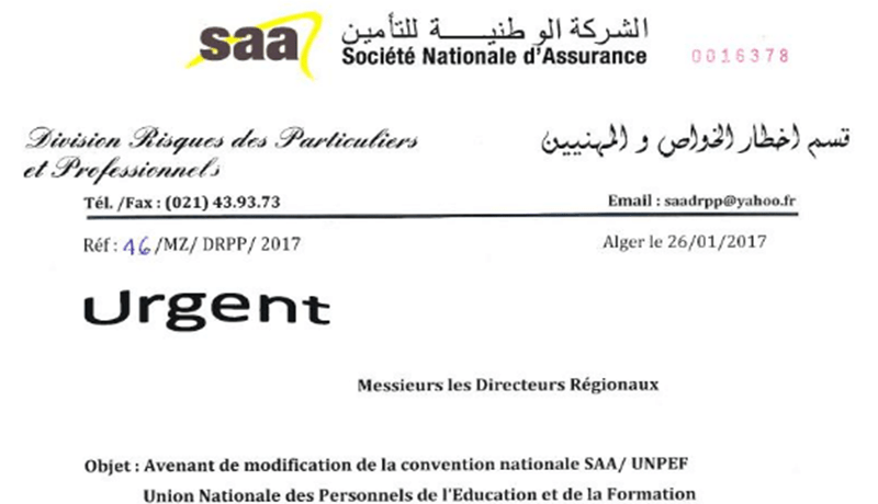 تخفيضات تصل إلى 70 ٪ في التأمين علـى السيارات لعمال التـربية