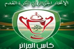 نتائج قرعة دور 32 لكأس الجمهورية