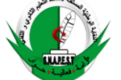 النقابات تمدد الاضراب و الوزارة تدعو إلى الحوار و التعقل