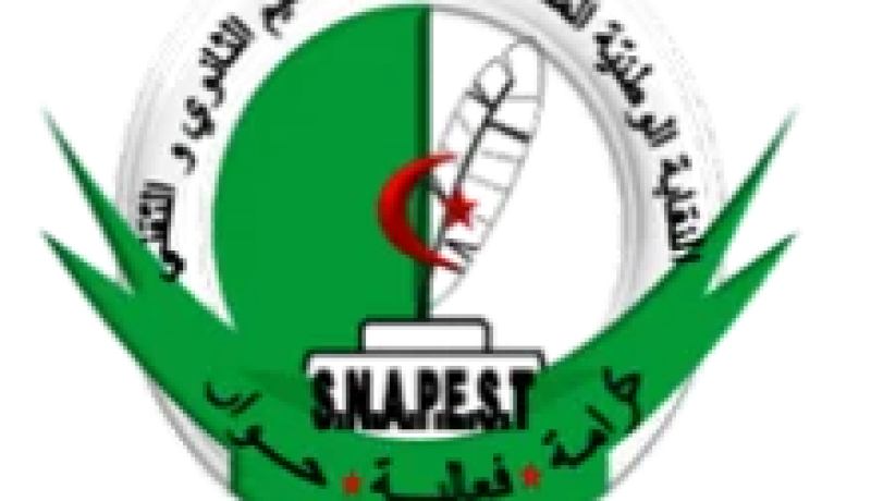 النقابات تمدد الاضراب و الوزارة تدعو إلى الحوار و التعقل