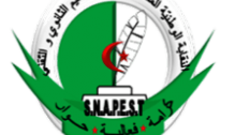 النقابات تمدد الاضراب و الوزارة تدعو إلى الحوار و التعقل
