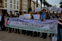 وقفة بالمغرب للتضامن مع الفلسطينيين في يوم الأرض