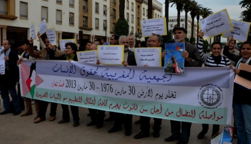 وقفة بالمغرب للتضامن مع الفلسطينيين في يوم الأرض