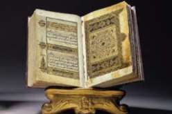 العثور على مصحف مدنس بمزبلة عمومية بالفحول بتلمسان