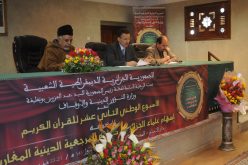 الجزائر:انطلاق فعاليات الأسبوع الوطني الثاني عشر للقرآن الكريم