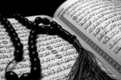 القرآن الشريف بالمجان