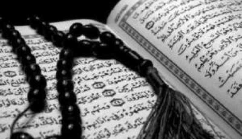 القرآن الشريف بالمجان