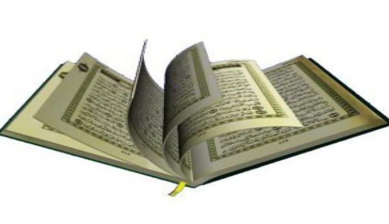 توقيف شاب كتب اسم فتاة بالمصحف الشريف ودنسه بالشلف